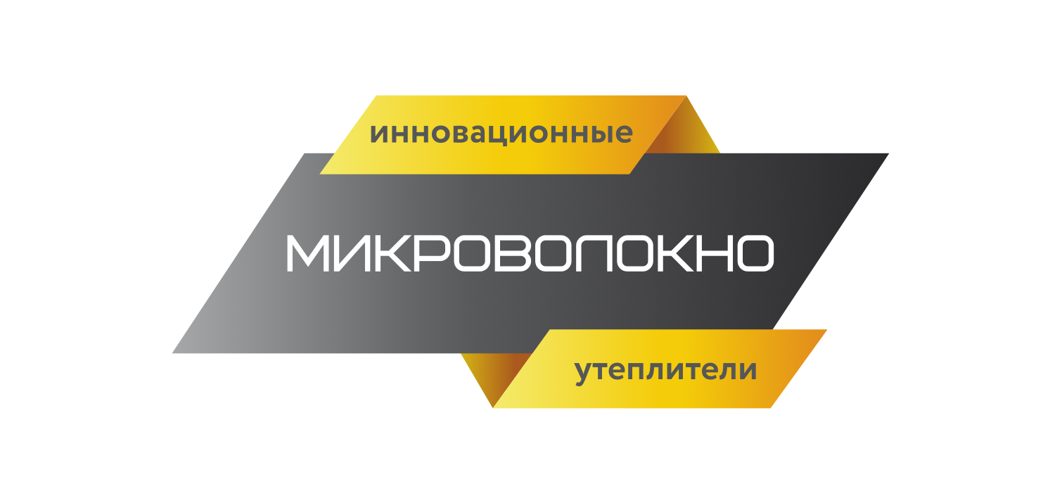 ООО «Микроволокно»