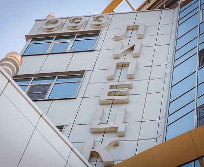 ОЭЗ "Липецк" стала победителем первого ESG-рейтинга ОЭЗ России