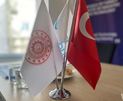 Российские специалисты по привлечению инвестиций проходят стажировку в Турции