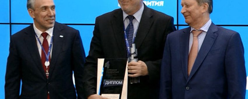 Особая экономическая зона «Липецк» - лауреат конкурса «Премии Развития» Внэшэкономбанка
