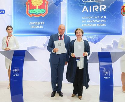 Росатом создаст в Липецкой области производство приводов для электротранспорта