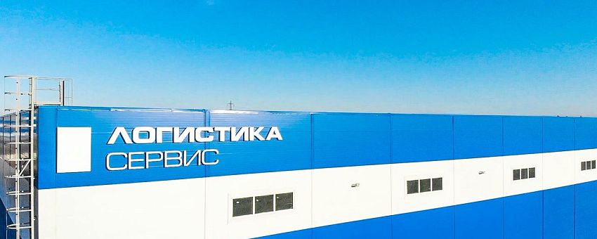 Статус резидента особой экономической зоны «Липецк» получила компания «Логистика Сервис Центр»