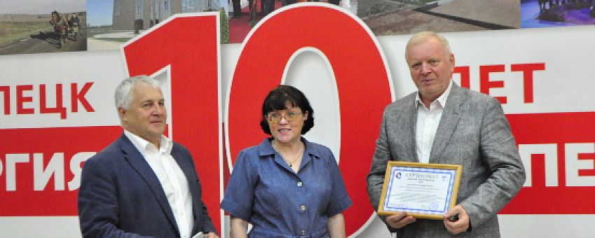 Сертификат доверия работодателю вручен  управляющей компании ОЭЗ «Липецк»