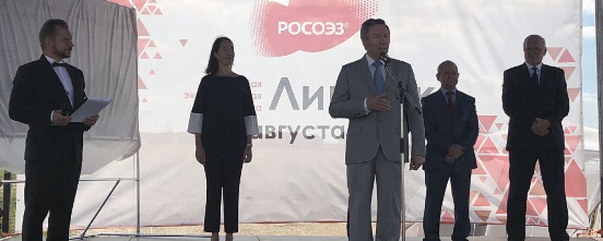 ОЭЗ «Липецк»: Российская! Успешная! Родная!