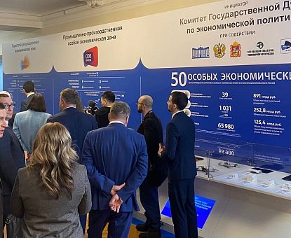 Продукция резидентов ОЭЗ «Липецк» представлена на общероссийской выставке в Госдуме