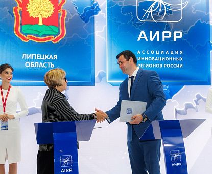 Завод по производству сухих смесей для строительства появится на Елецком участке ОЭЗ «Липецк»
