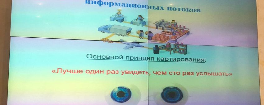 Оптимизировать деятельность по Lean-технологиям будут в ОЭЗ «Липецк».