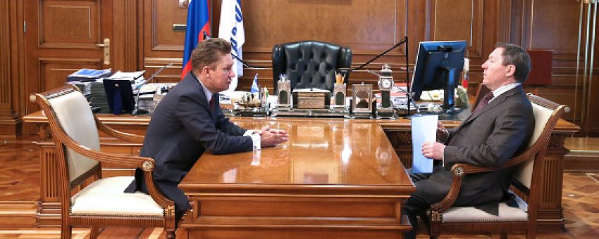 Олег Королев и Алексей Миллер обсудили перспективы сотрудничества