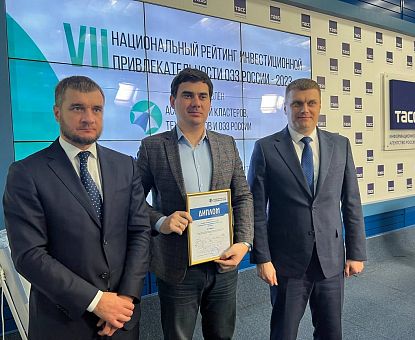 ОЭЗ «Липецк» снова в числе лучших особых экономических зон России