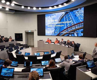 ОЭЗ «Липецк» и МИСИС подписали соглашение о сотрудничестве