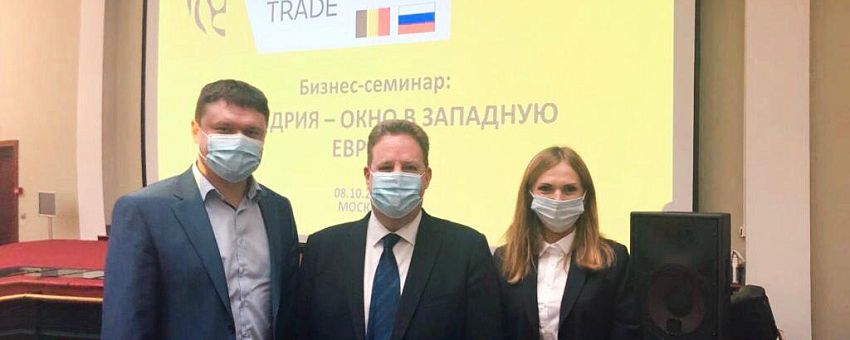 Липецкая область нацелена на сотрудничество с Королевством Бельгии