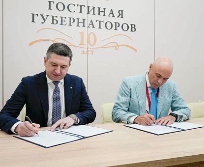 Новый завод по производству влажных кормов для домашних животных появится в Липецкой области