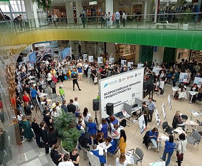 ОЭЗ «Липецк» ждет новых сотрудников по итогам Всероссийской ярмарки вакансий