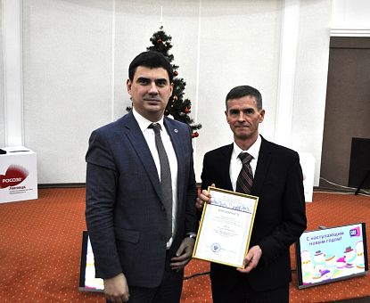 В честь Дня энергетика сотрудникам ОЭЗ «Липецк» вручили ведомственные награды и благодарственные письма