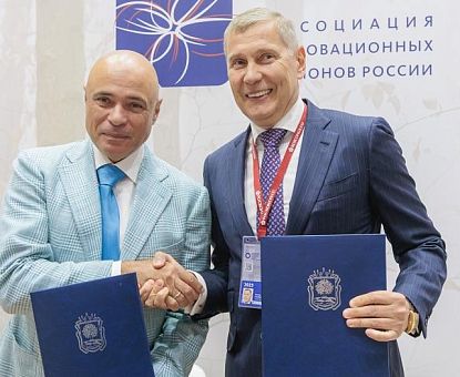 Липецкая область и АО «НЭК» подписали соглашение о сотрудничестве