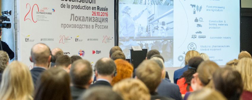 Специалисты ОЭЗ «Липецк» приняли участие в конференции по обсуждению локализации французских компаний в Росси
