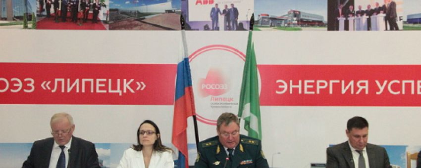 Заседание коллегии Центрального таможенного управления состоялось в особой экономической зоне «Липецк»