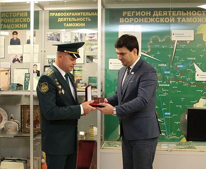 Александр Базаев поздравил сотрудников Воронежской таможни с наступающим профессиональным праздником