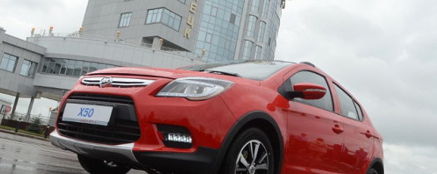 Lifan привезет в Россию абсолютную новинку