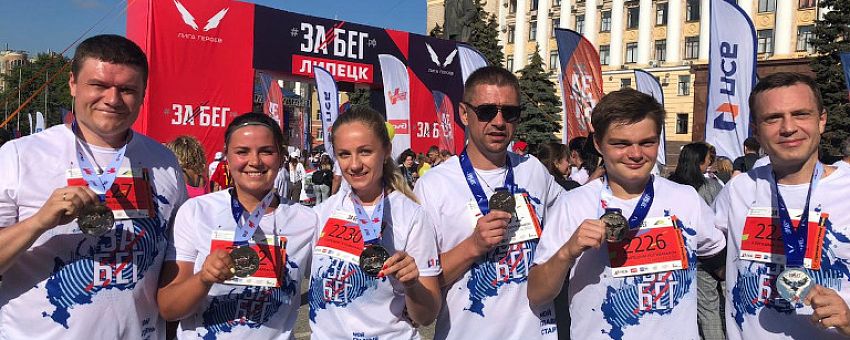 Команда ОЭЗ &quot;Липецк&quot; приняла участие во II Липецком полумарафоне