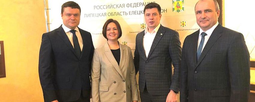 Елецкий район- магнит для инвесторов со всего мира