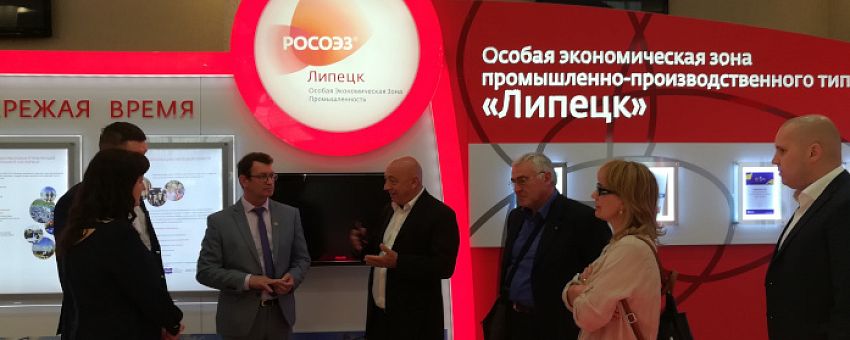 Инвестиционный потенциал особой экономической зоны «Липецк» представлен предпринимателям из Италии
