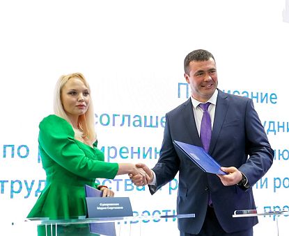 Липецкая область и Ассоциация «Российско-Турецкий Диалог» подписали соглашение о сотрудничестве