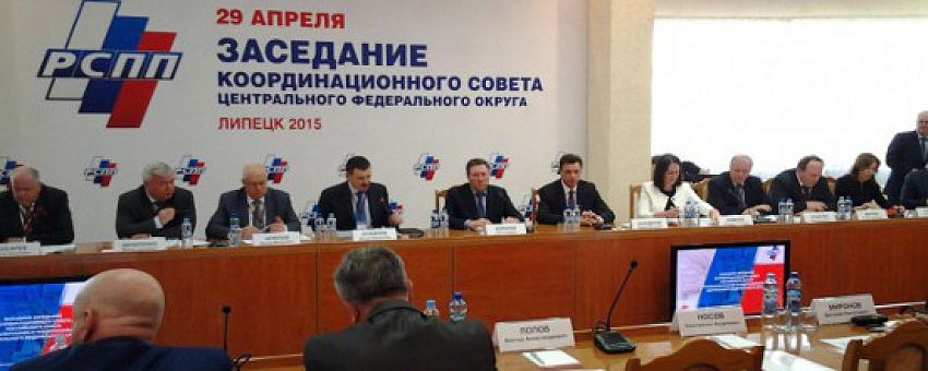 О "драйверах" российской экономики говорили в ОЭЗ "Липецк"