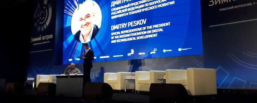 Сотрудники ОЭЗ «Липецк» принимают участие в рабочем интенсиве «Зимний остров» в Сочи.