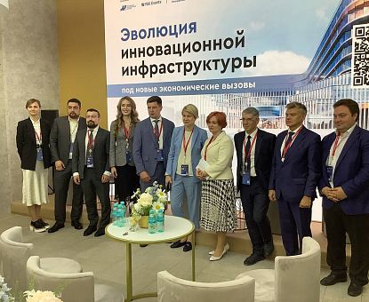 Роман Петрухин принял участие в стратегической сессии по развитию экономики