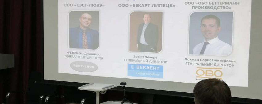 На площадке Центра «Мой бизнес» наградили компании, внесшие вклад в развитие промышленных предприятий