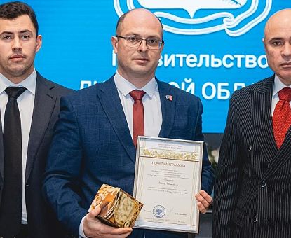 Сотрудник ОЭЗ «Липецк» награжден Почетной грамотой Минэнерго РФ