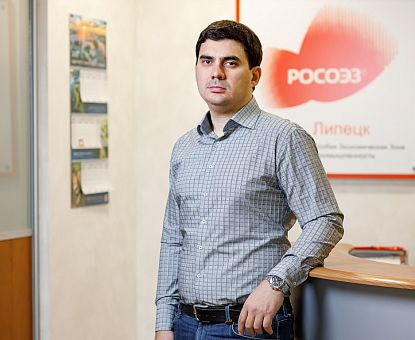 Поздравление с Новым годом от генерального директора ОЭЗ ППТ «Липецк» Александра Базаева