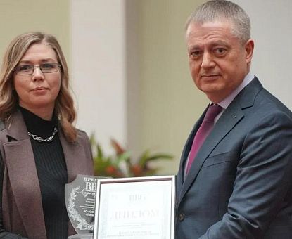 ОЭЗ «Липецк» наградили в номинации «Лучшая инвестиционная привлекательность региона»
