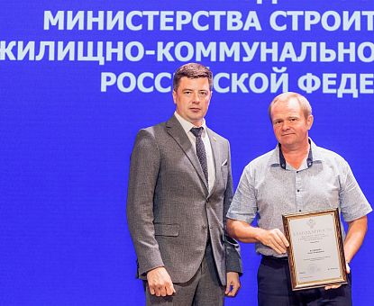 Сотрудник ОЭЗ «Липецк» получил министерскую награду